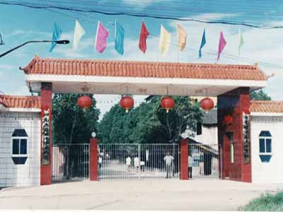 湖南兵器工業(yè)大學