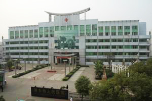 湘鄉(xiāng)市人民醫(yī)院