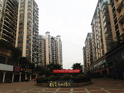湘潭市裕豐國(guó)際