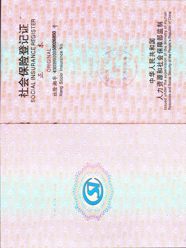 湖南省大成水務(wù)發(fā)展有限責(zé)任公司,無負壓供水設(shè)備,無負壓泵站設(shè)備,供水設(shè)備